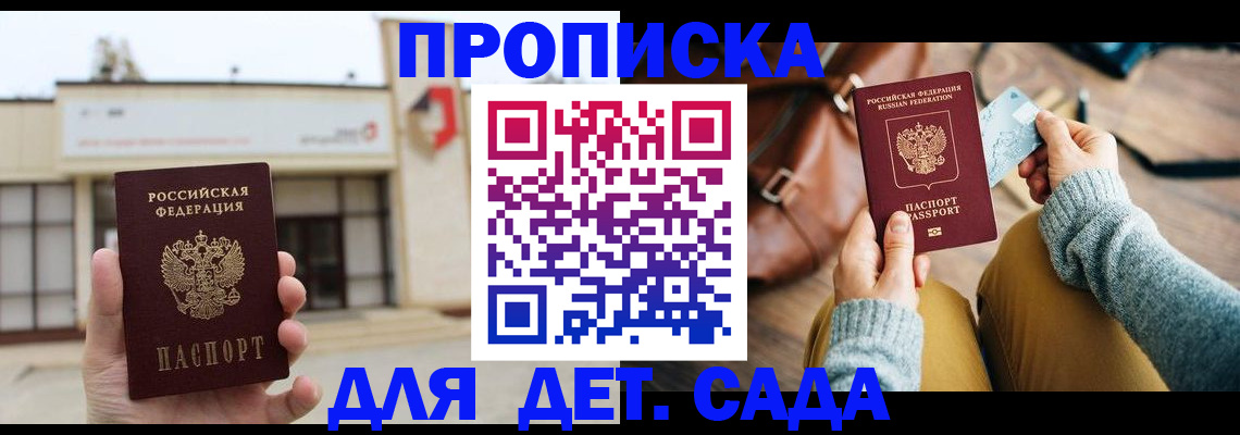 найти адрес прописки в Ступино