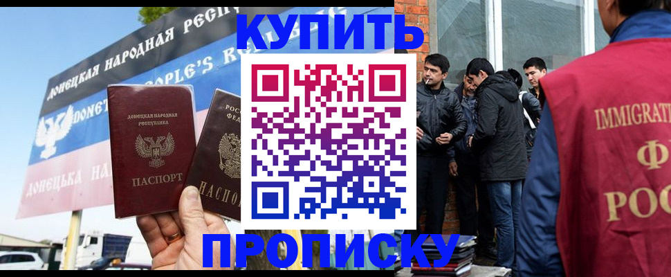 временная регистрация госуслуги в Ступино