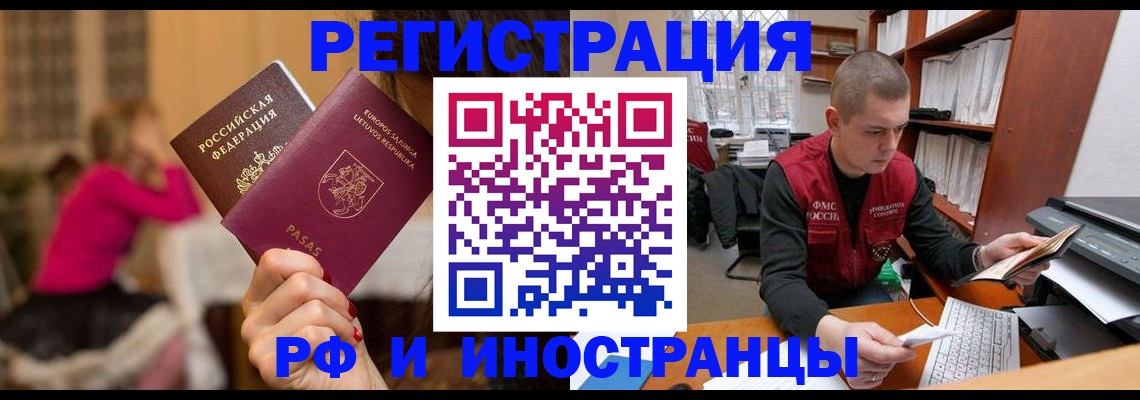найти адрес прописки в Ступино